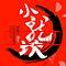 潜山市名企近期招聘一览 图177