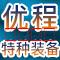 潜山市名企近期招聘一览 图192