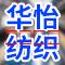 潜山市名企近期招聘一览 图194