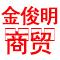 潜山市名企近期招聘一览 图198