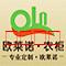 潜山市名企近期招聘一览 图203