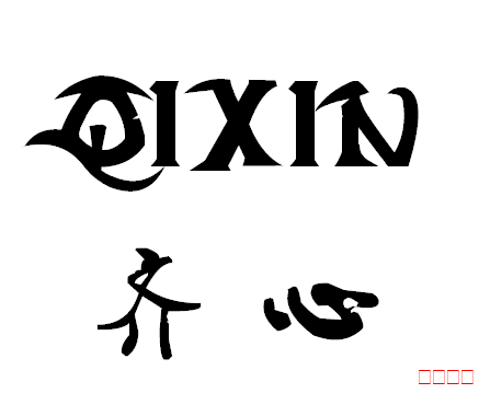 潜山市名企近期招聘一览 图199
