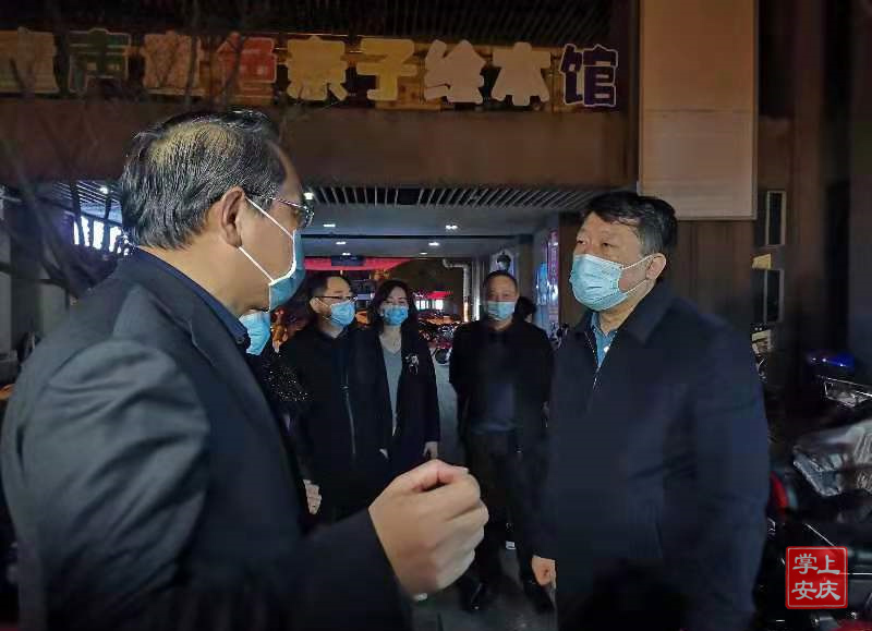 安庆市长张君毅督导检查疫情防控工作 图1