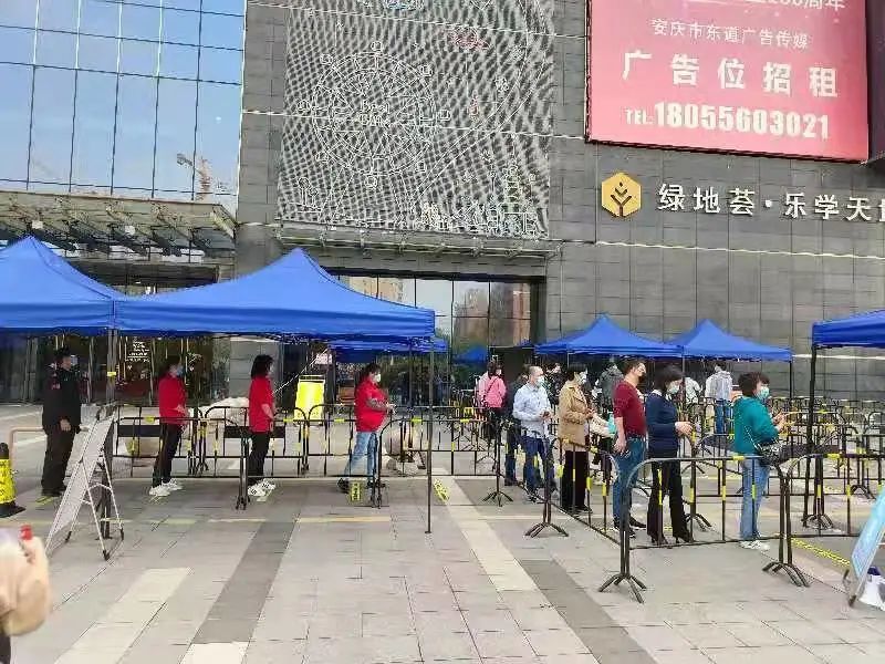 安庆市妇联积极发动配合完成重点人群核酸检测工作 图6