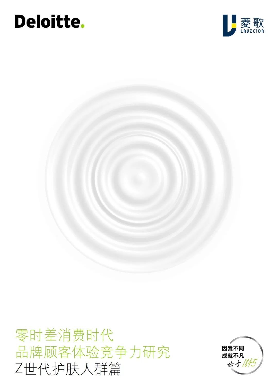 《今日早报》3月28日|星期一 图1