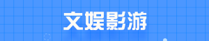 《今日早报》3月28日|星期一 图5