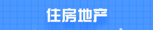《今日早报》3月28日|星期一 图7