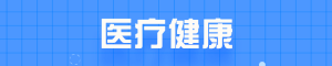 《今日早报》3月28日|星期一 图11