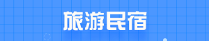 《今日早报》3月28日|星期一 图12