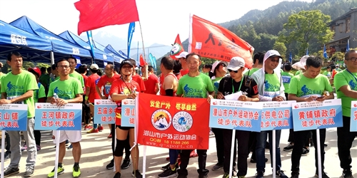 潜山市户外运动协会2019年终总结 图17