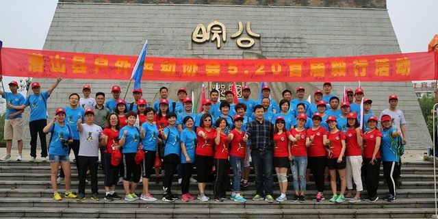 2017年潜山县户外运动协会年度工作报告 图1