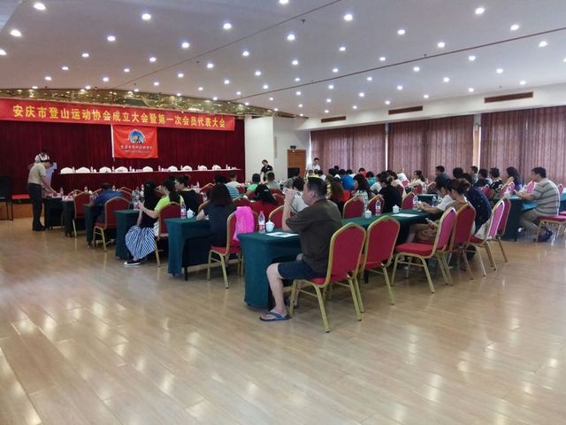 2017年潜山县户外运动协会年度工作报告 图3
