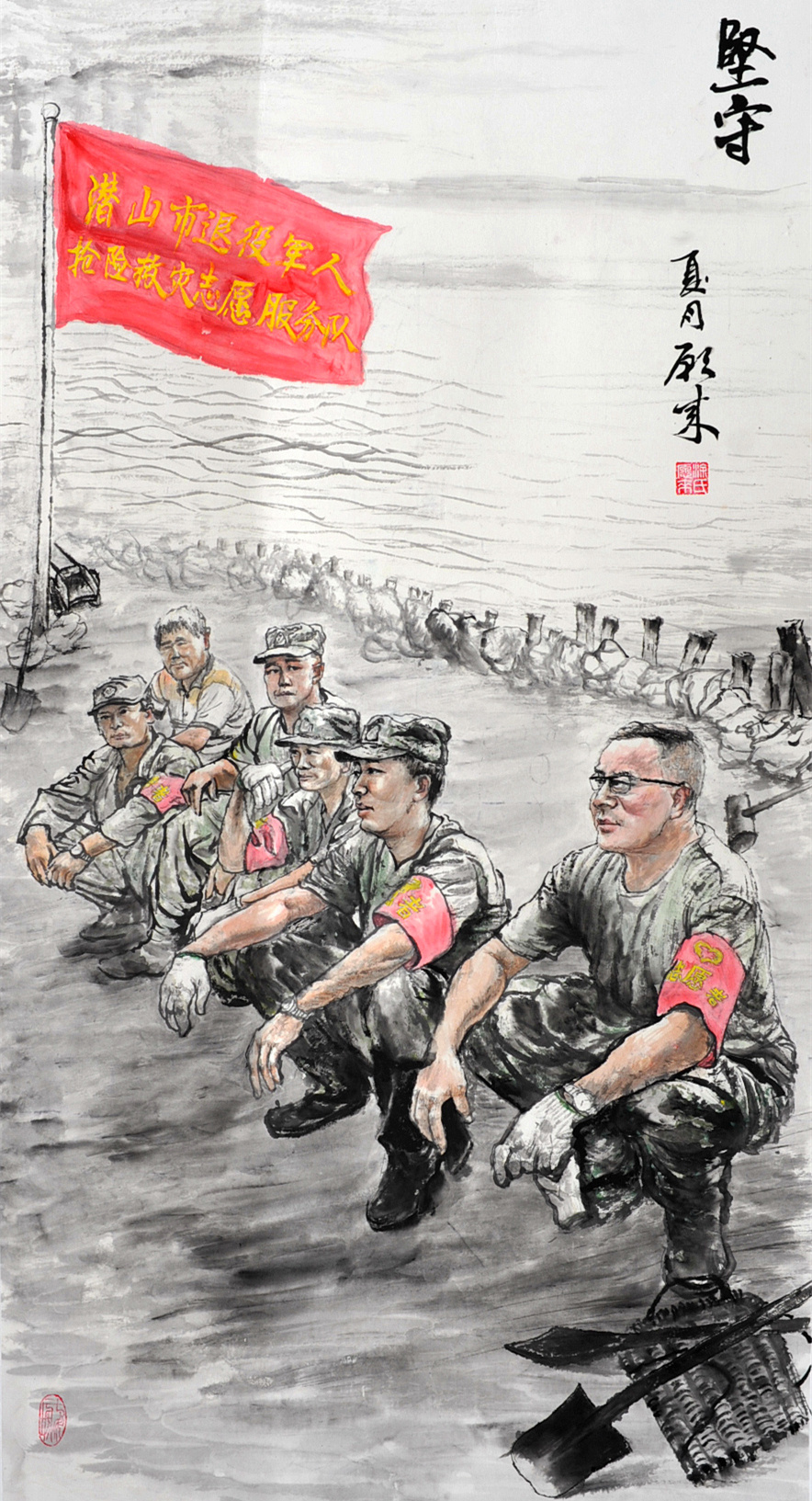 坚守。 涂愿来 绘