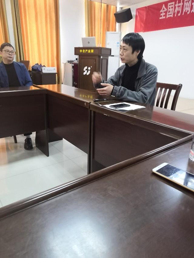 村网通潜山市站长首期培训班圆满举办 图2