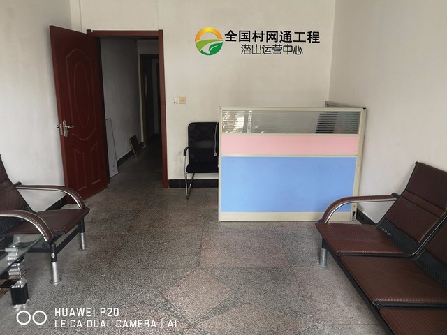 全国村网通工程潜山市运营中心