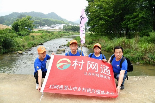 潜山市村网通村站长参加"樊登读书.味派"杯第三届520毅行 图4