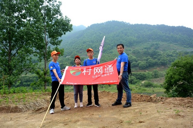 潜山市村网通村站长参加"樊登读书.味派"杯第三届520毅行 图1