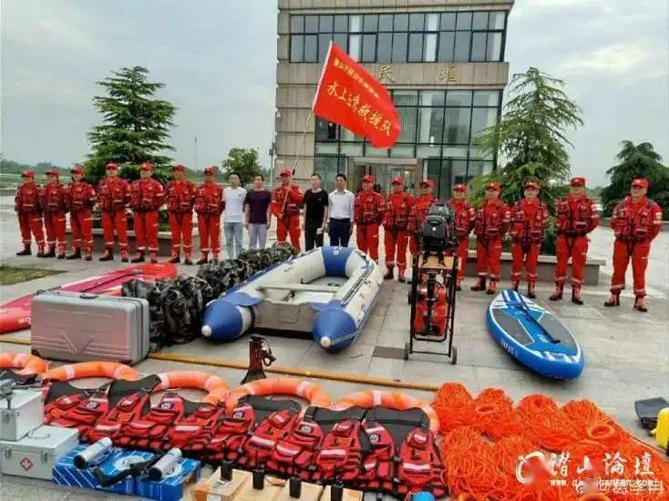 潜山市应急管理局慰问水上救援队 图3