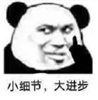 开灯睡觉致骨龄发育慢4年？危害远不止这些！ 图11