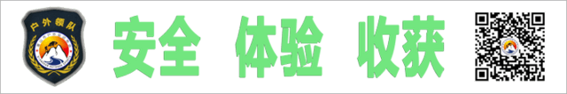 潜山领队.png