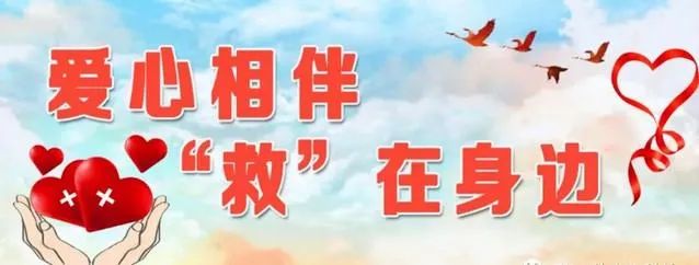 安庆潜山及周边救援队电话