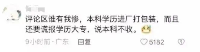 大学毕业找不到工作咋办？李国庆建议你歇一年去旅游… 图8