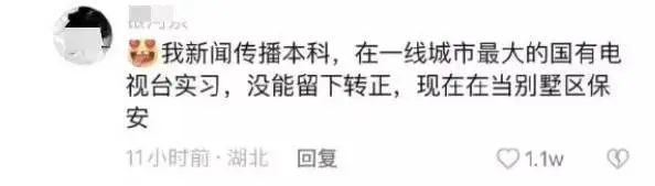 大学毕业找不到工作咋办？李国庆建议你歇一年去旅游… 图6