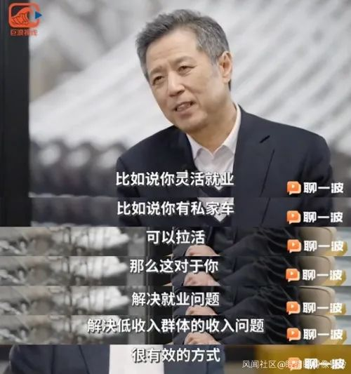 大学毕业找不到工作咋办？李国庆建议你歇一年去旅游… 图3