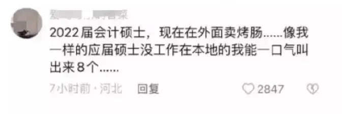 大学毕业找不到工作咋办？李国庆建议你歇一年去旅游… 图5