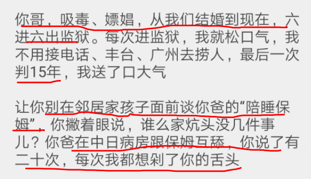大学毕业找不到工作咋办？李国庆建议你歇一年去旅游… 图11