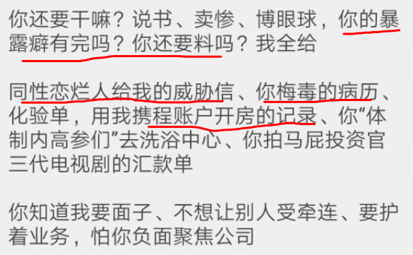大学毕业找不到工作咋办？李国庆建议你歇一年去旅游… 图10