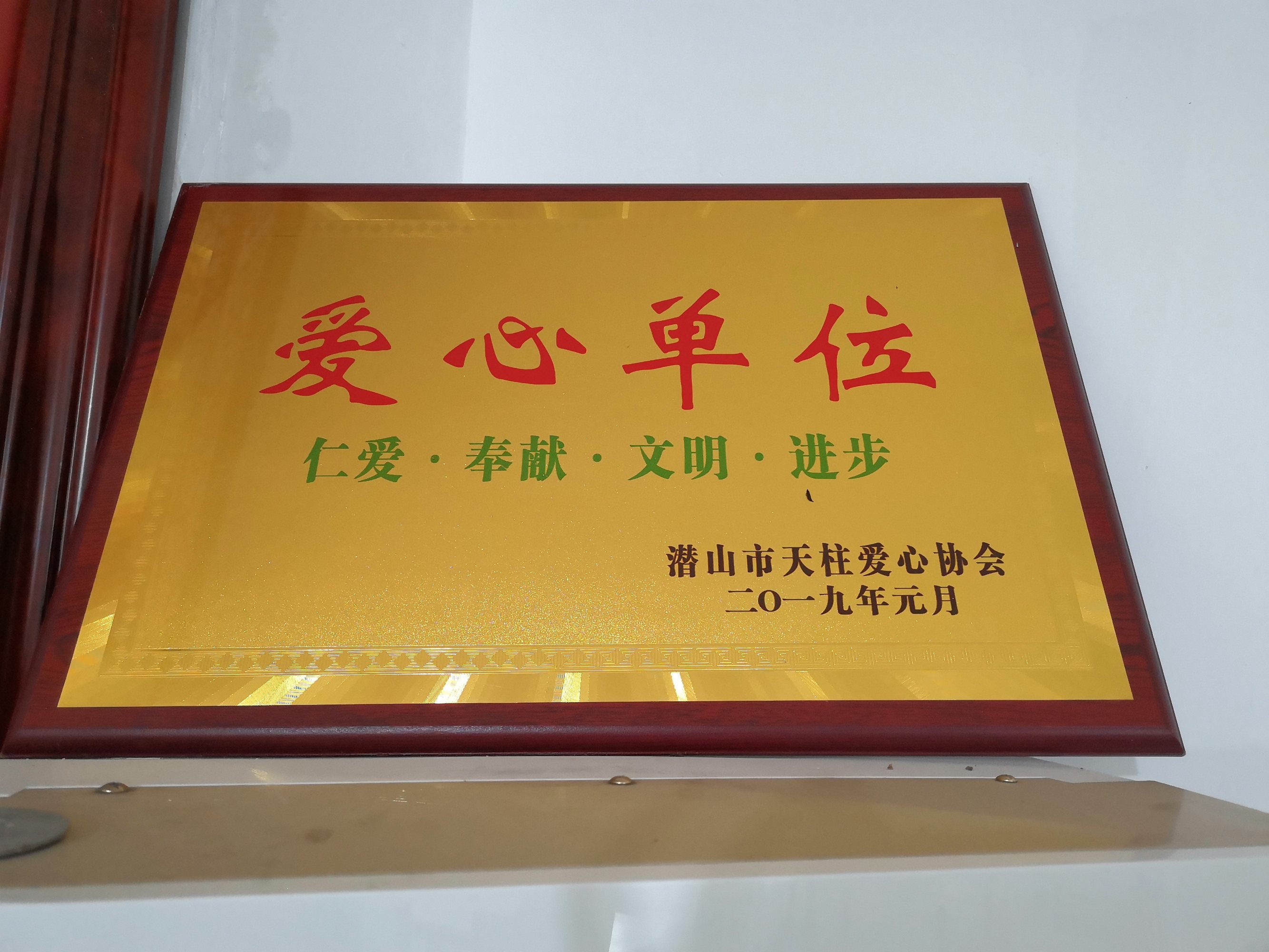 潜山雨花斋 图18