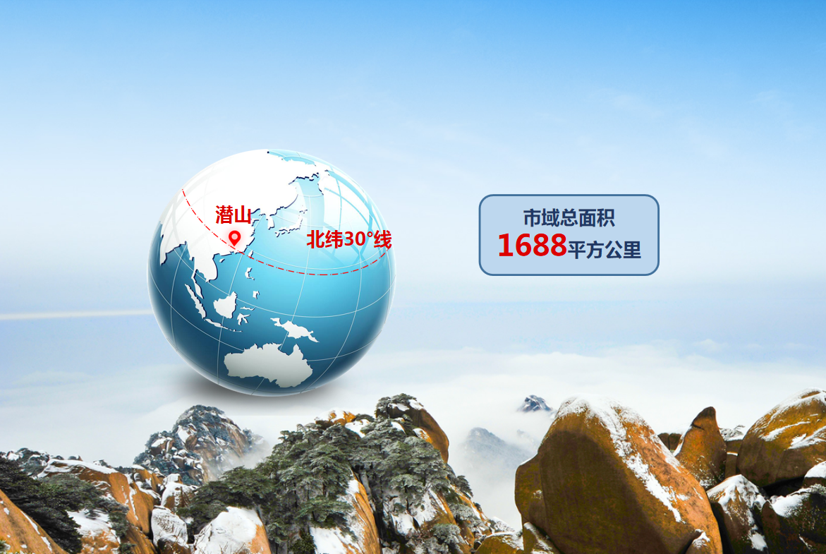 您在家乡的企业总部，我们等您入驻！ 图2