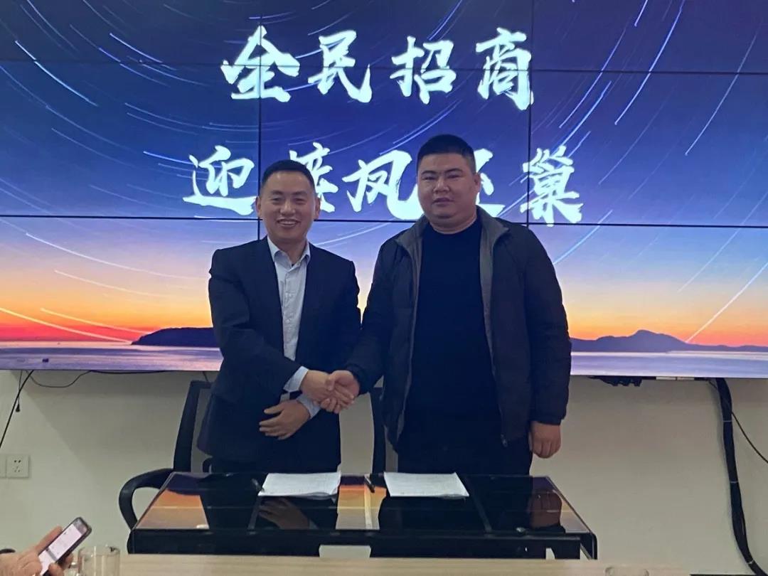 全民招商迎接凤还巢 图8