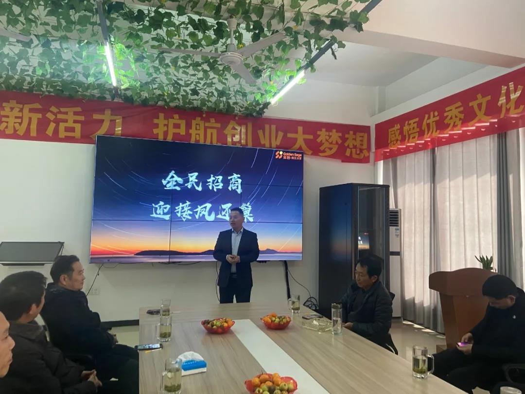 全民招商迎接凤还巢 图4