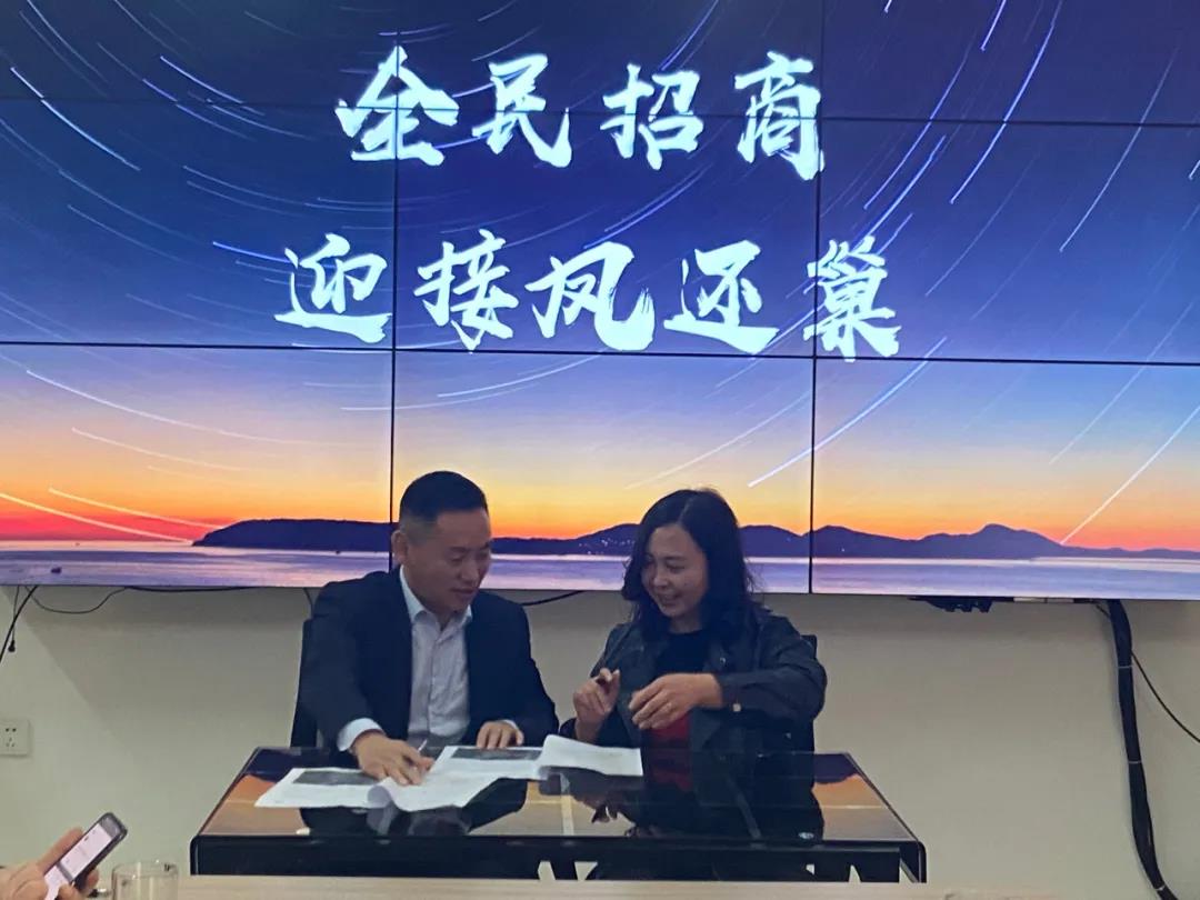 全民招商迎接凤还巢 图9