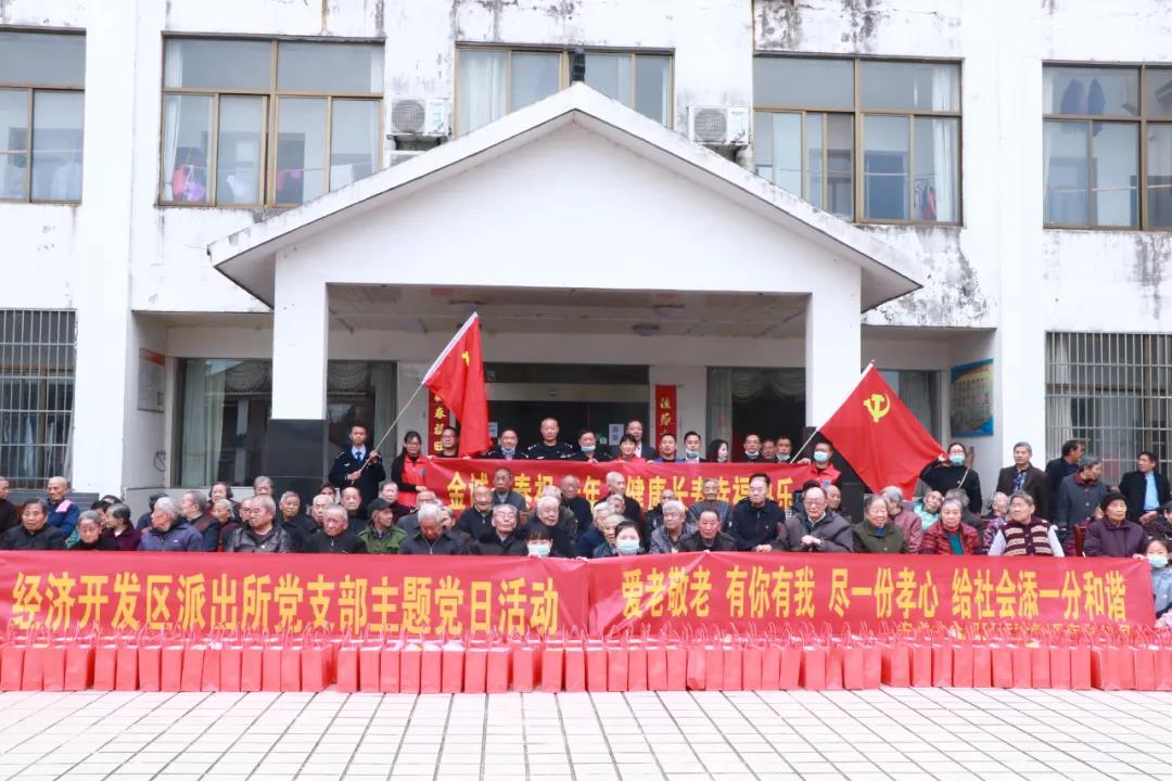 爱在重阳节情暖老人心 图13