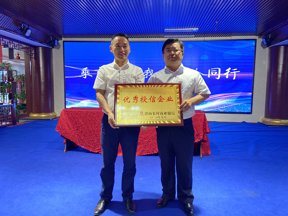 乘市而上，我与中合同行创业大会成功举办 图3