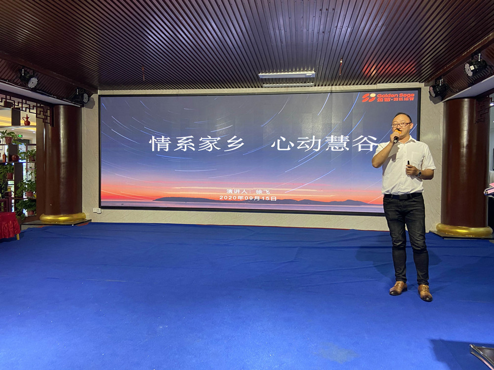 乘市而上，我与中合同行创业大会成功举办 图6