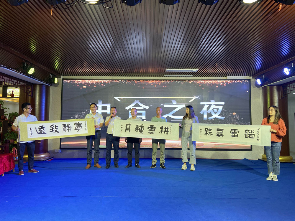 乘市而上，我与中合同行创业大会成功举办 图11