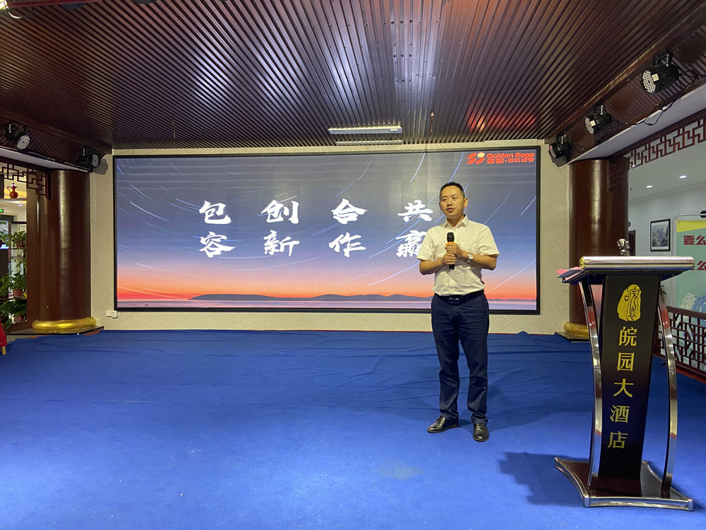 乘市而上，我与中合同行创业大会成功举办 图8