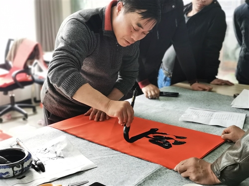 “乘‘市’而上，感恩与中合同行”——2020年新春联谊会成功举办！_... 图1