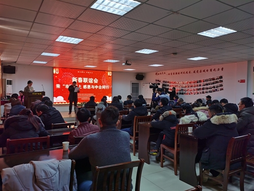 “乘‘市’而上，感恩与中合同行”——2020年新春联谊会成功举办！_... 图3