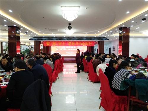 “乘‘市’而上，感恩与中合同行”——2020年新春联谊会成功举办！_... 图6