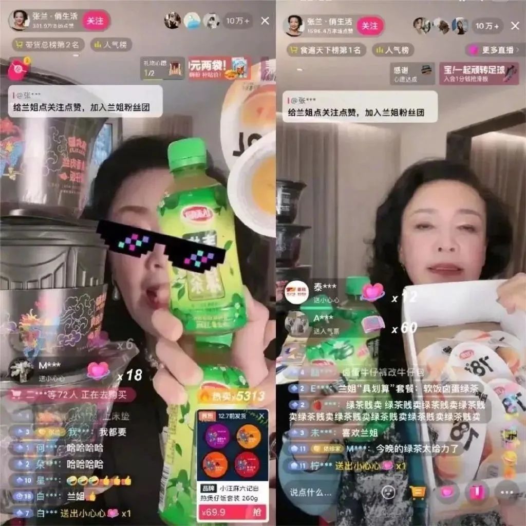 带飞麻六记的，并不是互联网发疯 图6