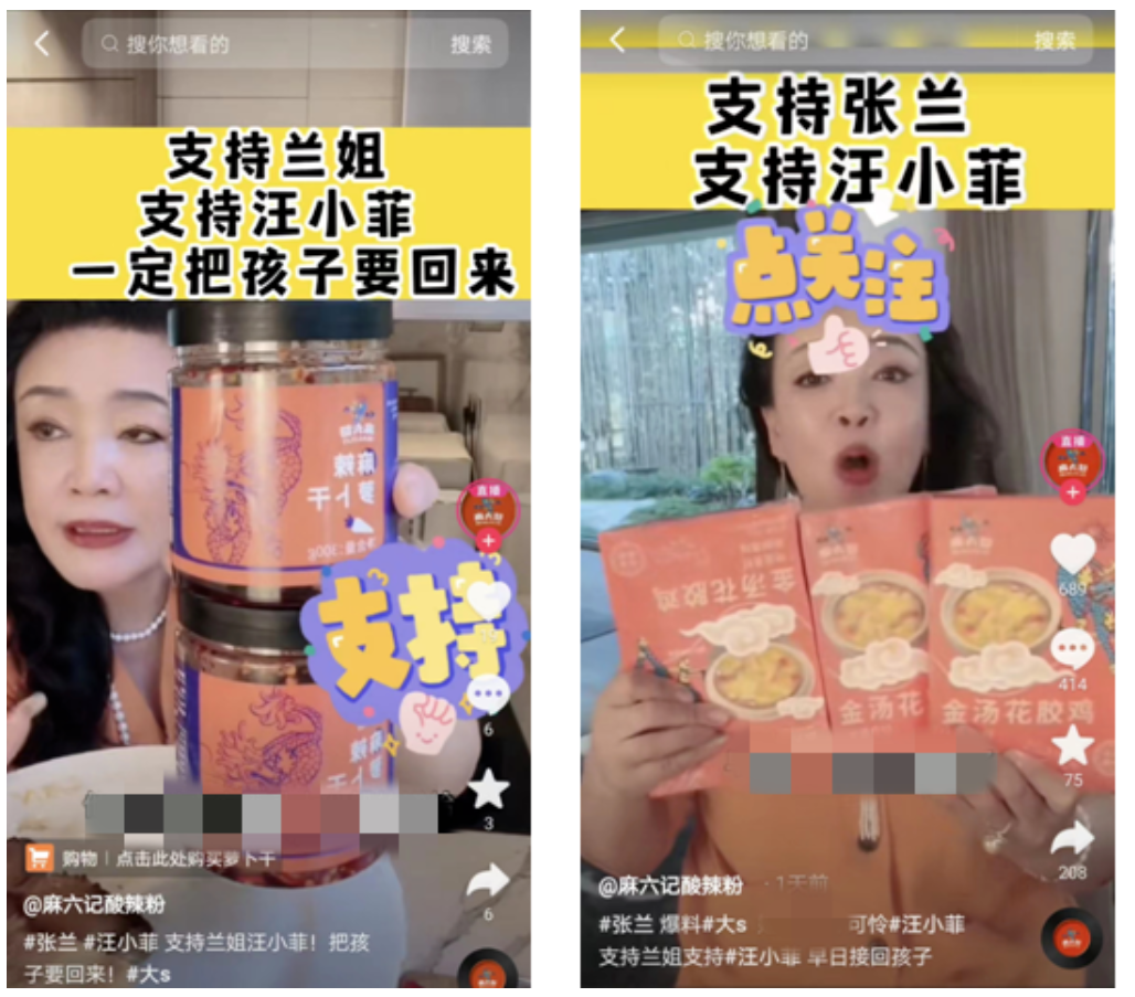 带飞麻六记的，并不是互联网发疯 图2