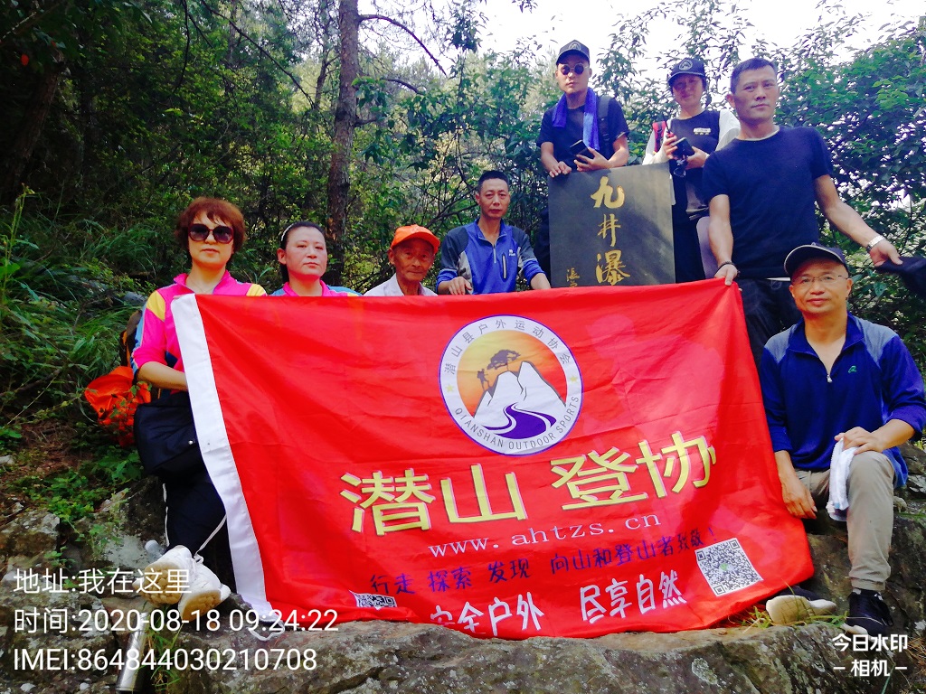 微信图片_20200819214106.jpg