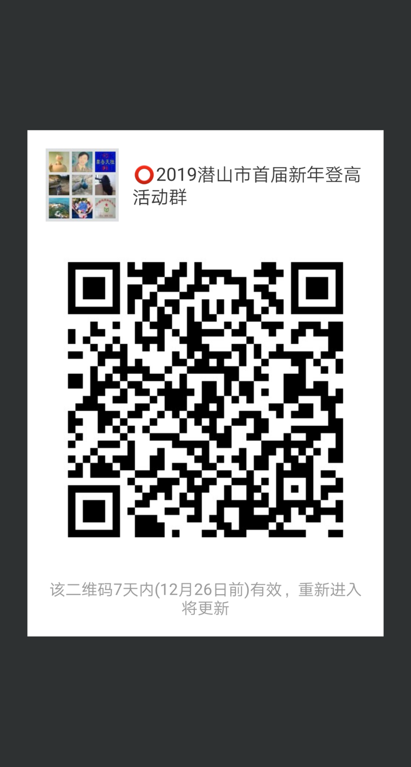微信图片_20181219140721.png