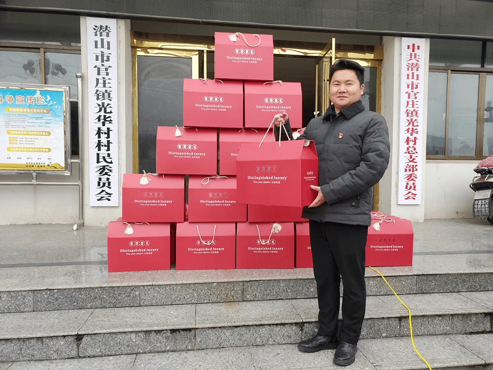 电商为“山珍”插上飞出大山的翅膀——光华村第一书记王堃的报道 图4
