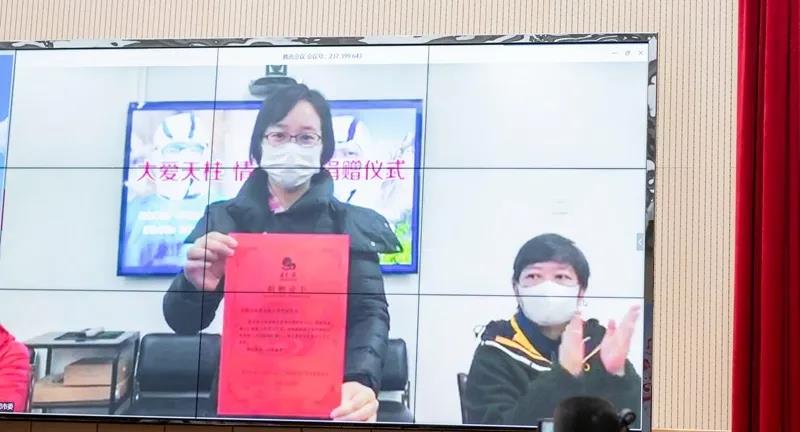 潜山市举行“大爱天柱•情系武汉”云捐赠仪式 图7